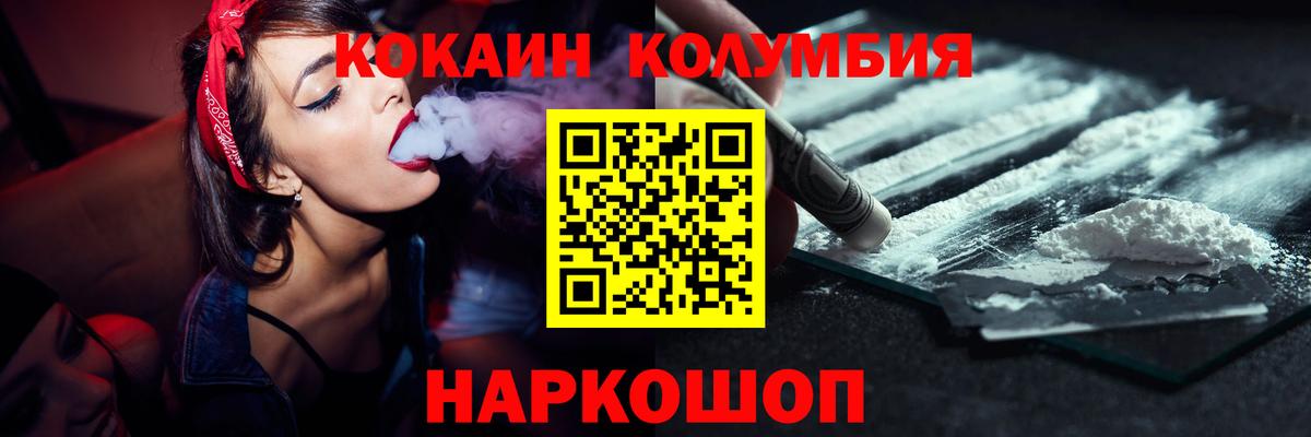 Луга  КОКАИН Перу  Вход с VPN  COCAIN 98% 