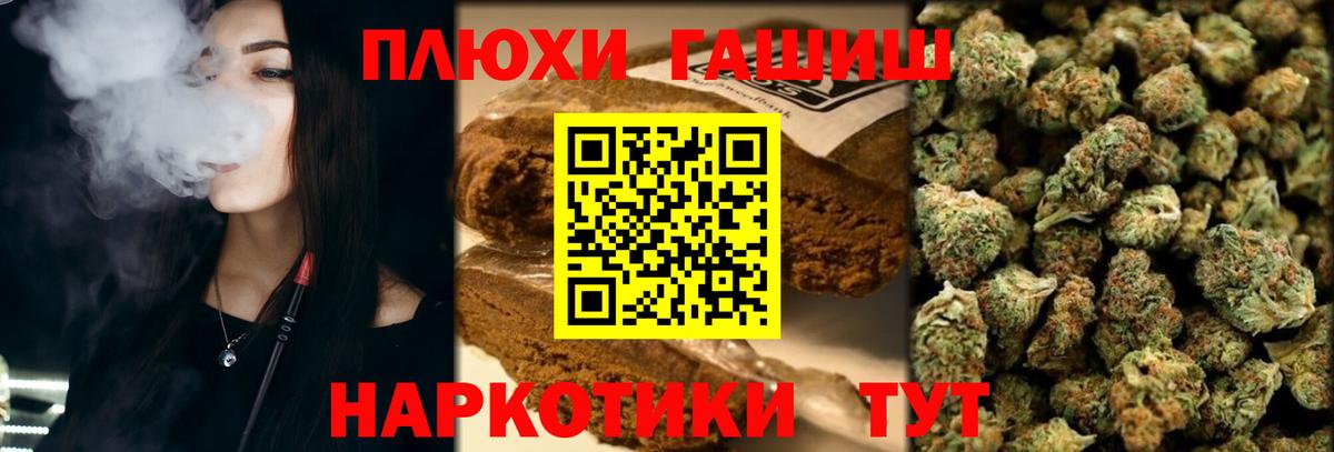 Луга  Гашиш гашик  ГАШ Ice-O-Lator  Вход с VPN 