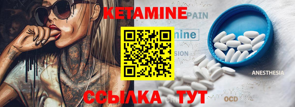 Луга  КЕТАМИН ketamine  это телеграм  Вход с VPN 