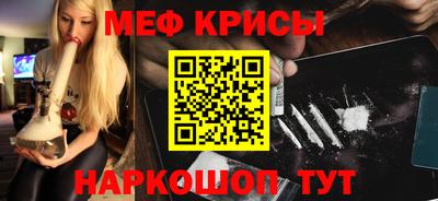 тгк Тара