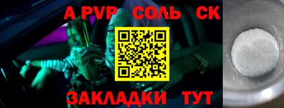 меф VHQ Бугуруслан