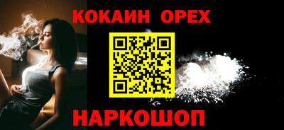 бошки Будённовск