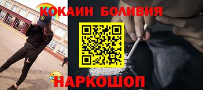 бошки Будённовск