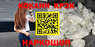 кокс Бузулук