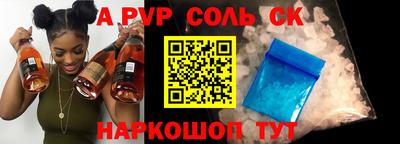 меф VHQ Бугуруслан