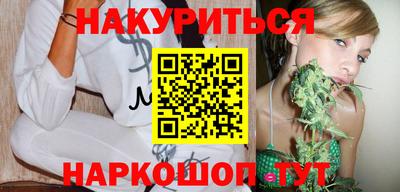бошки Будённовск