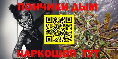 бошки Будённовск