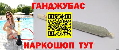 бошки Будённовск