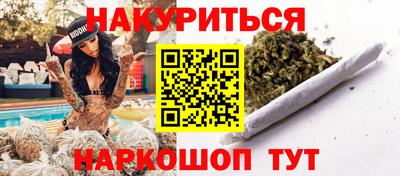 бошки Будённовск