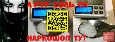 меф VHQ Бугуруслан