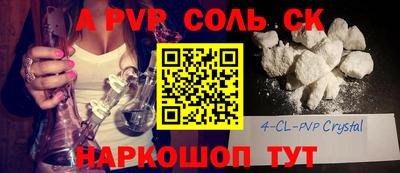 кокс Бузулук