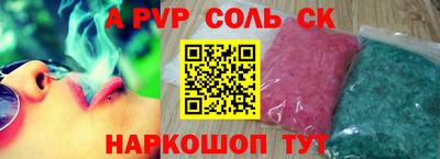 меф VHQ Бугуруслан