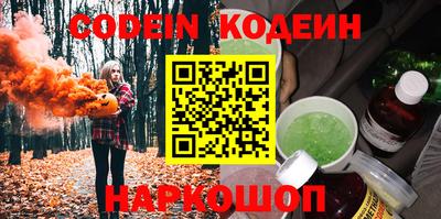 бошки Будённовск