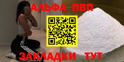 бошки Будённовск