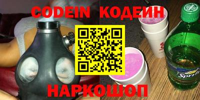 бошки Будённовск