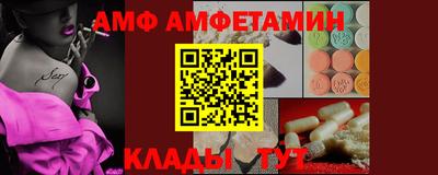 меф VHQ Бугуруслан