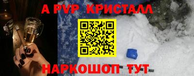 меф VHQ Бугуруслан