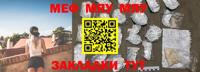 меф VHQ Бугуруслан