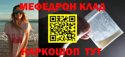 меф VHQ Бугуруслан