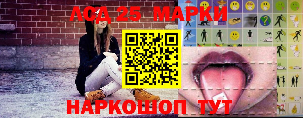 Луга  LSD-25 экстази кислота  Вход с VPN 