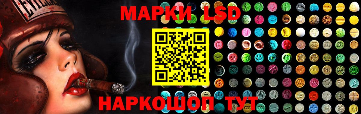 Лсд 25 экстази ecstasy Луга