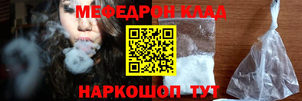 Луга  МЕФ мука  Вход с VPN 