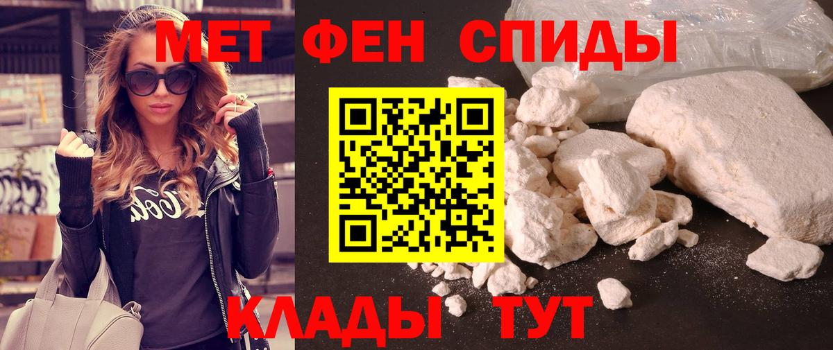 Луга  Метамфетамин Methamphetamine  Вход с VPN  Метамфетамин Methamphetamine 
