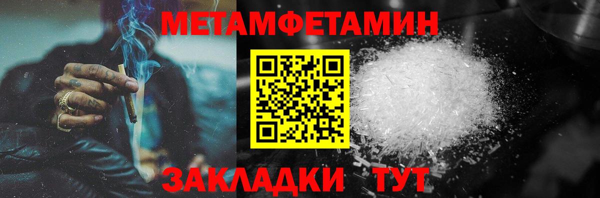 Мефедрон Луга