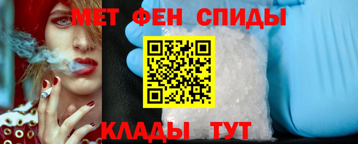 Метамфетамин винт Луга