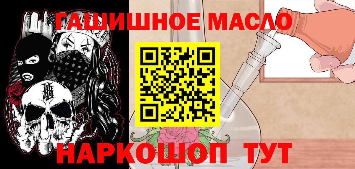 Дистиллят ТГК Wax Луга