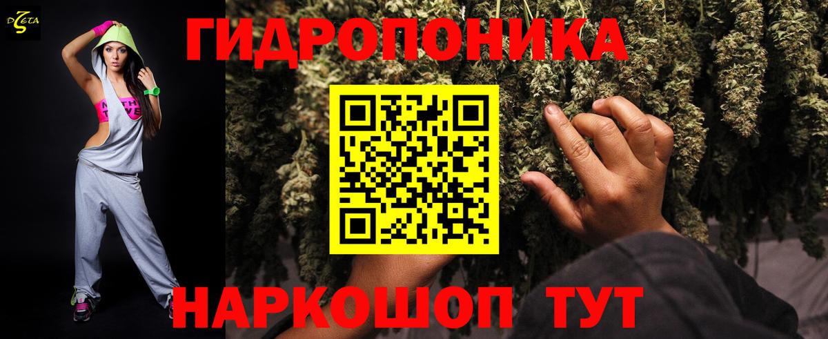 NBOMe  ТГК  КОКАИН  Луга  МАРИХУАНА  ГАШИШ  Вход с VPN  МЕТАМФЕТАМИН  Меф  